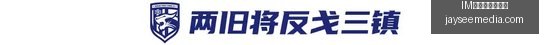 东道主卡塔,完胜锁定小,IM体育赔率计算器,IM体育,IM体育赔率,赔率计算