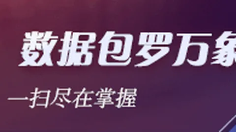 电竞女神跨界代言，联名潮牌燃电竞风
